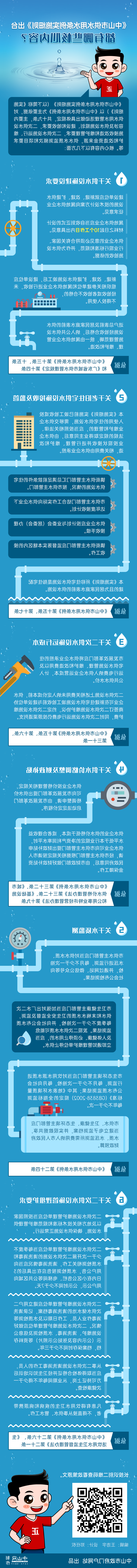 微信图片_20201215160306.png