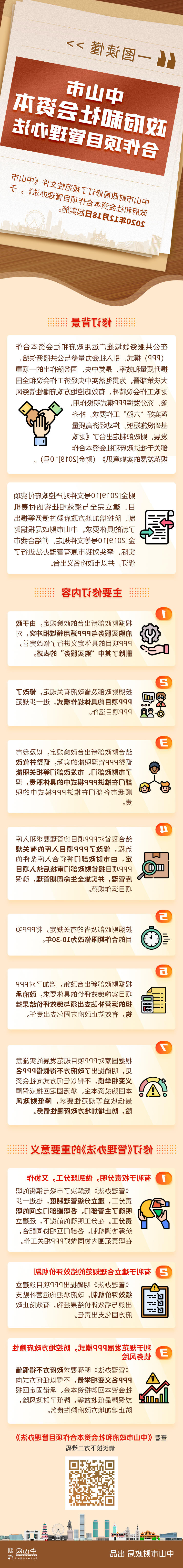微信图片_20201230111006.jpg