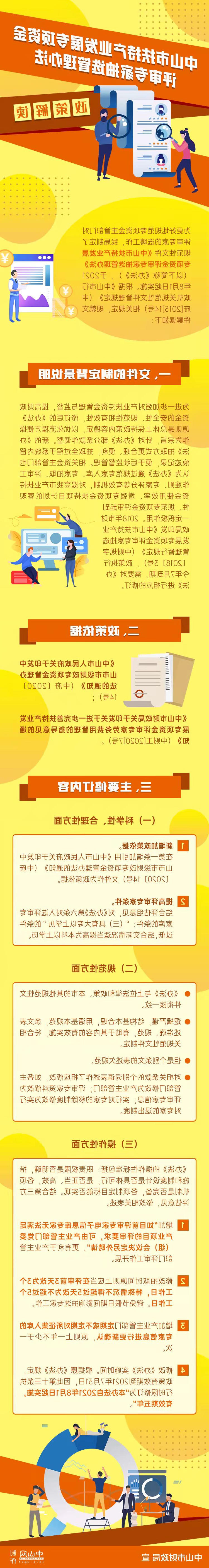 微信图片_20211116144918.jpg