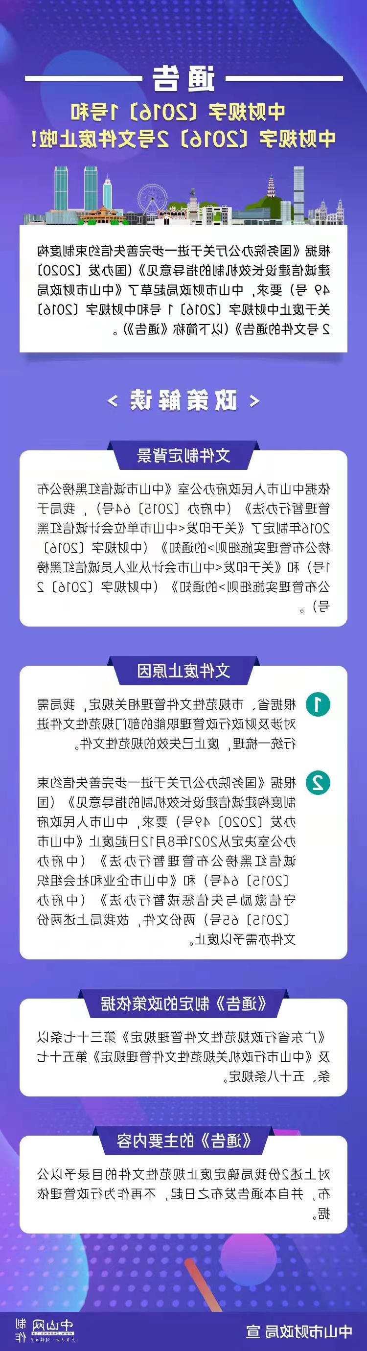 微信图片_20220107190506.jpg