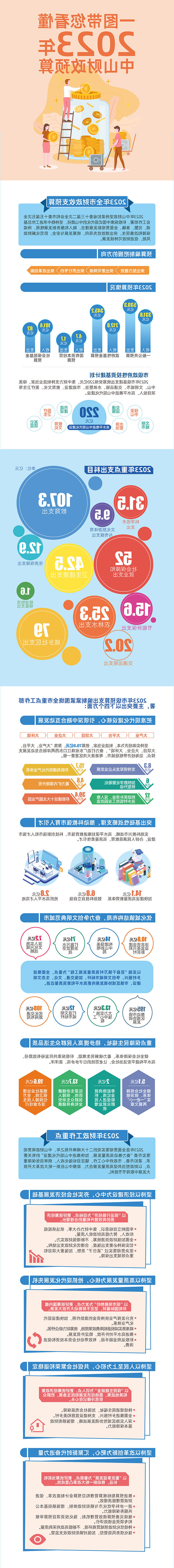 微信图片_20230207174359.jpg