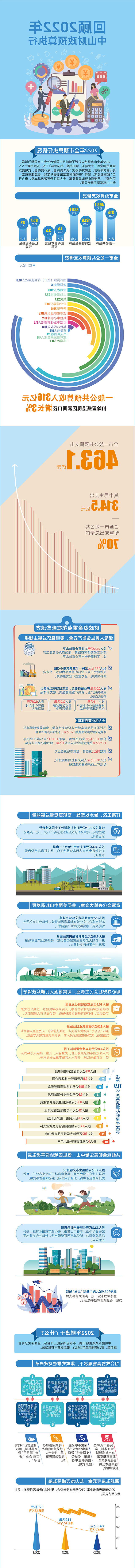 微信图片_20230207172559.jpg