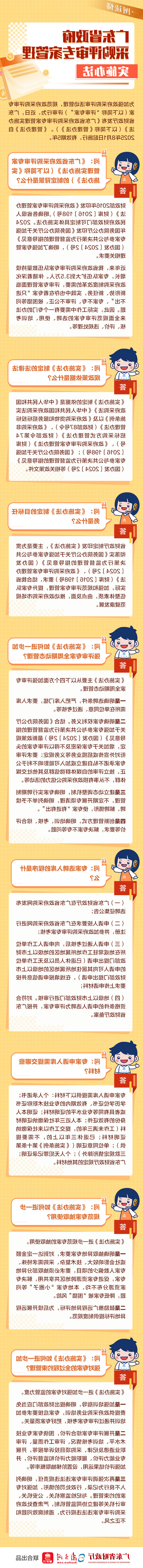 图解V2.jpg